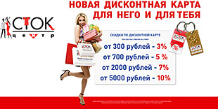 США шопинг покупки