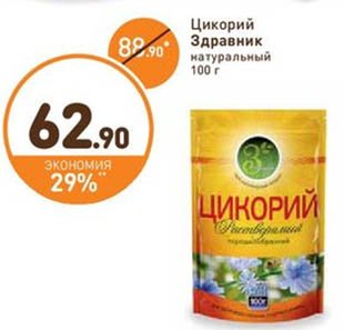 чай для похудения леовит отзывы врачей чай для похудения леовит отзывы врачей