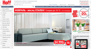 Мебель Hoff Отзывы В Москве