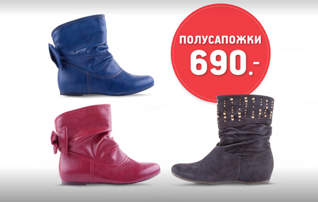 Центробувь Ua