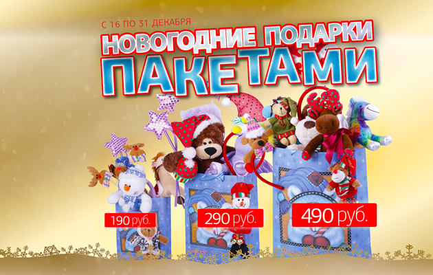 Центробувь Режим Работы