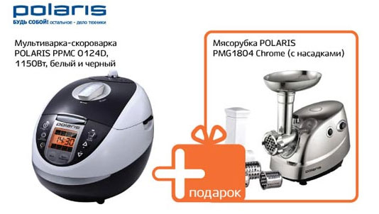 Подарки от ситилинка Подарки от ситилинка