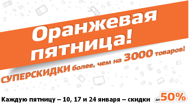 http://www.hotevents.ru/img/m/citilink/citi_2014-01-09.jpg