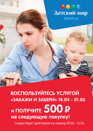 Заказать часы через интернет из швейцарии