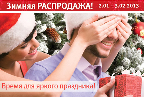 Товары в магазине хофф, see also. Описание: Товары в магазине хофф