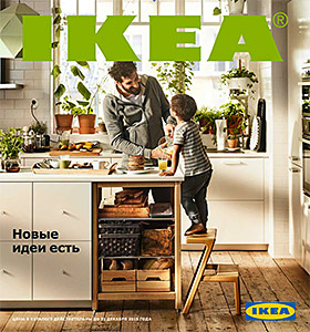Шкафы купе икеа каталог фото и цены 2015 года Шкафы купе икеа каталог фото и цены 2015 года