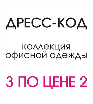 белые чехлы Incity одежда каталог