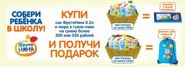Магазин кораблик подарки Магазин кораблик подарки