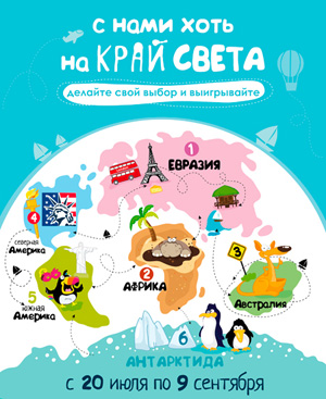 Москва за нами конкурс 2018 Москва за нами конкурс 2018