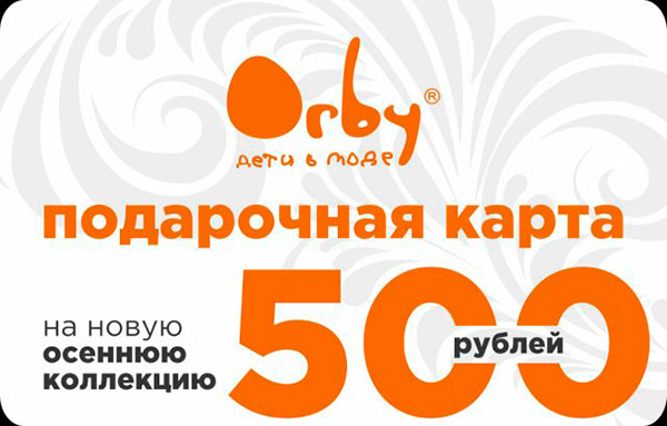 Мега подарок за покупку Мега подарок за покупку