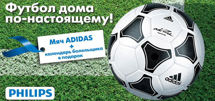 Прогнозы на ЕВРО-2012 !!!