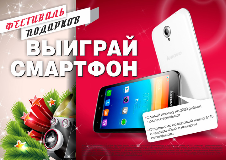 Кто то выигрывал телефоны в конкурсе Кто то выигрывал телефоны в конкурсе