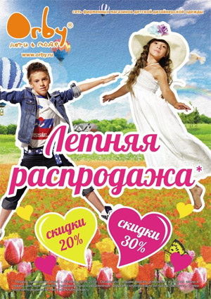 ovs одежда купить через интернет