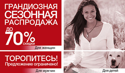Магазин и интернет-магазин