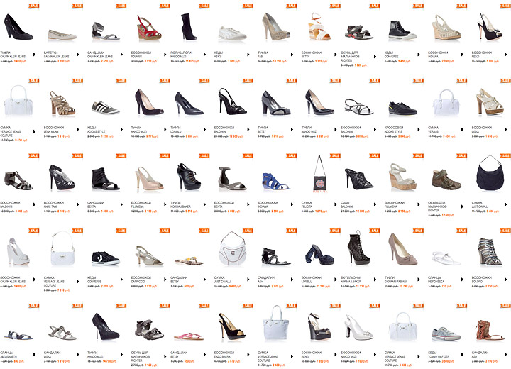 Интернет-магазин Shoes-bags.ru