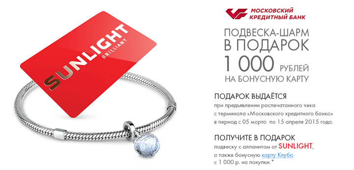 Как получение подарки из sunlight Как получение подарки из sunlight