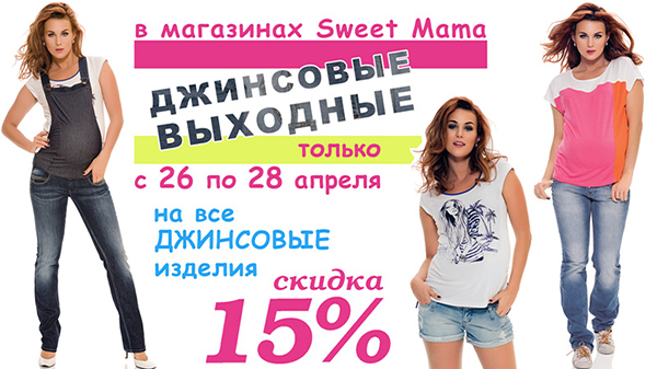 Распродажа Фирменной Одежды