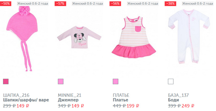 Твое Ассортимент
