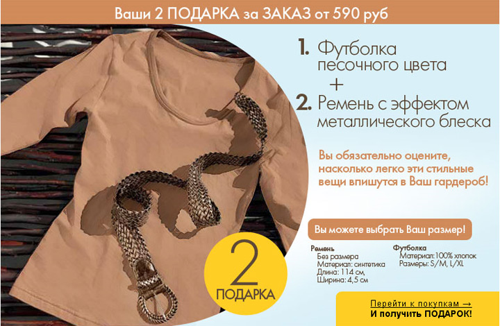 Мебель на заказ в магазине