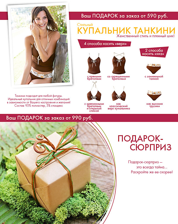 Мужчины в офисе - сценарий 23 февраля для корпоративной Методическая разработка по теме: Сценарий праздника quot;Фестиваль
