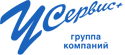 У Сервис+