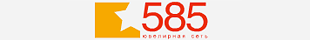 Ювелирная сеть 585