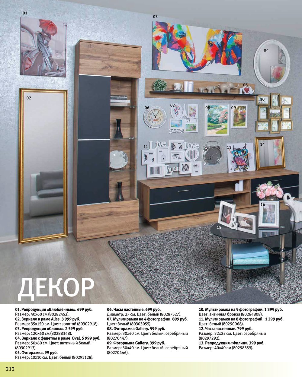 Хофф ижевск. Hoff Ижевск. Hoff Ярославль. Хофф Ярославль. Магазин хофф в Ижевске