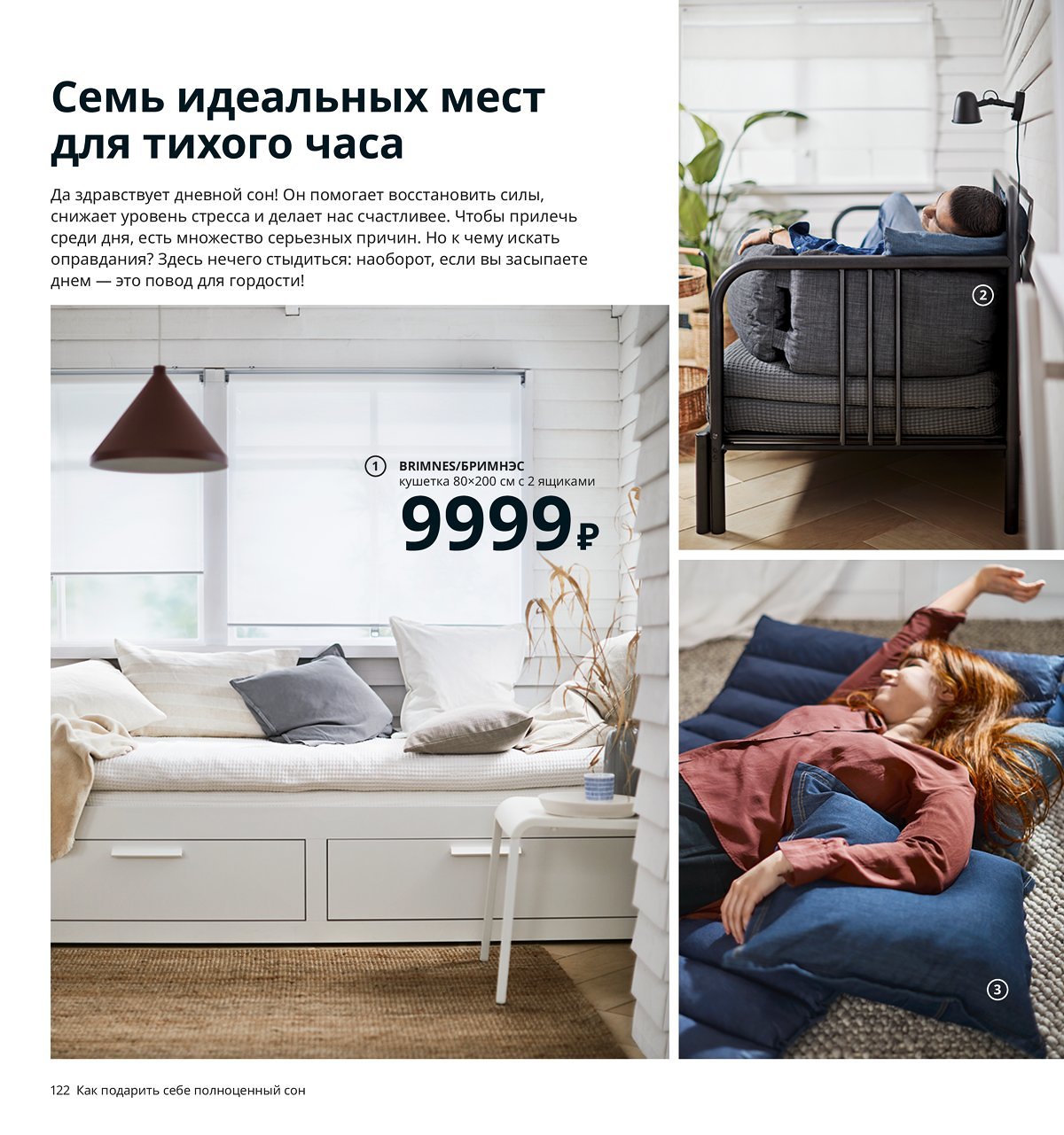 Товары Икеа Каталог Фото Цены