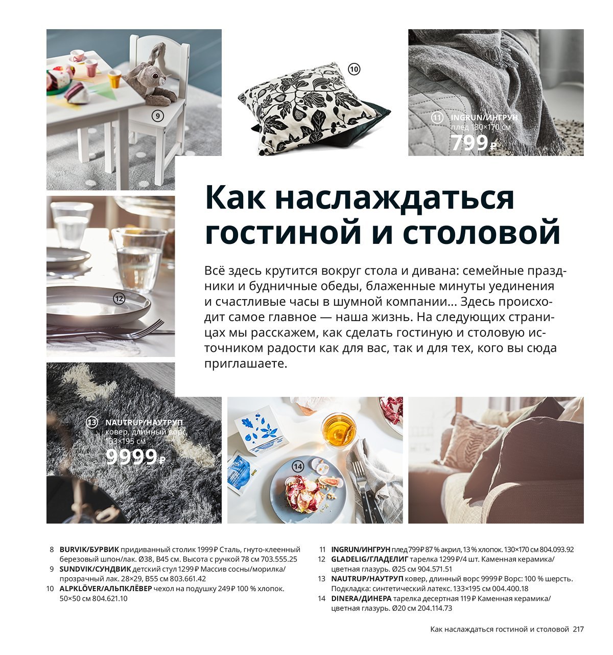 Валберис интернет магазин официальный сайт каталог товаров старый оскол Валберис интернет магазин официальный сайт каталог товаров старый оскол массажные столы валберис