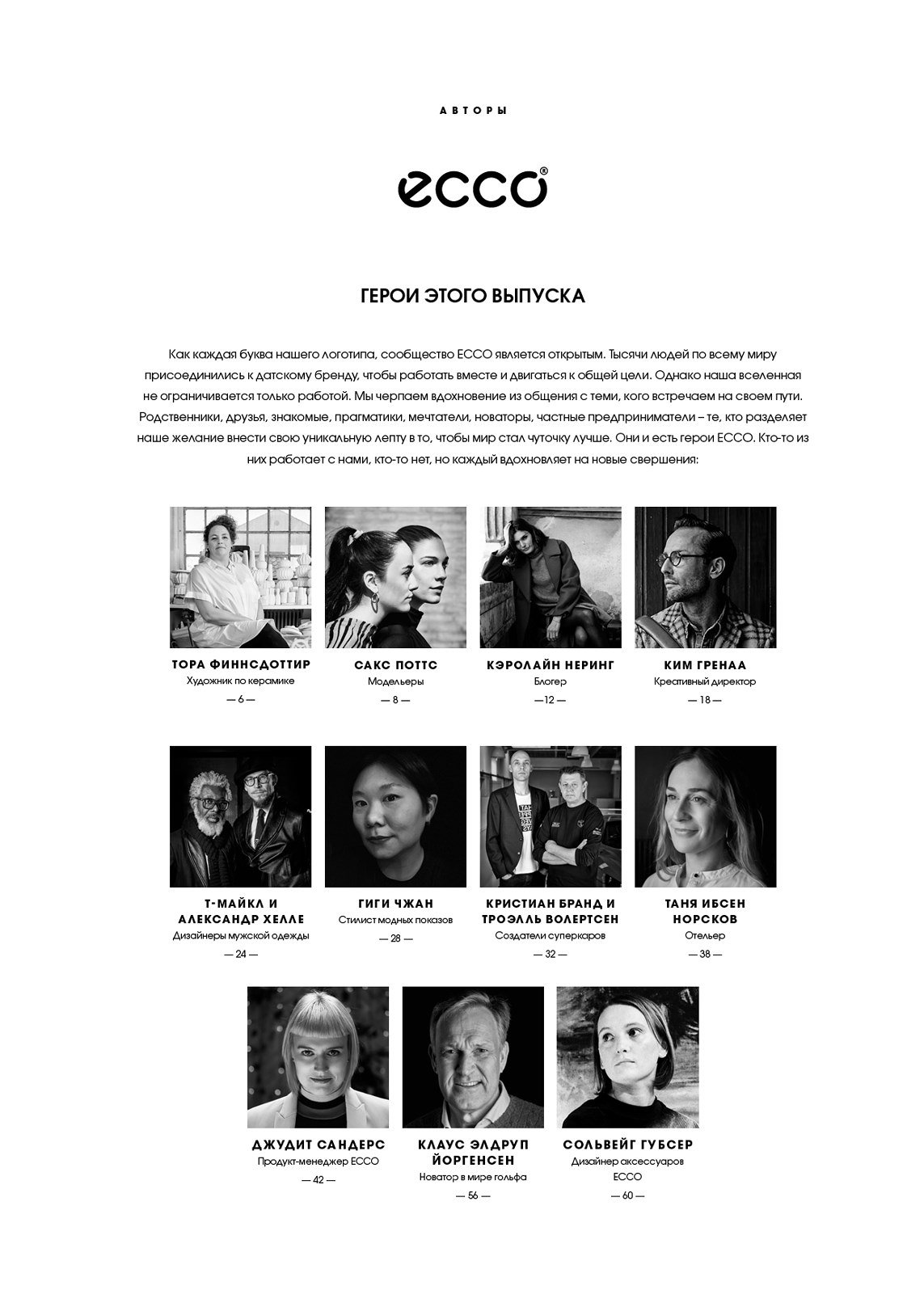 Магазин Ecco В Мурманске Каталог Магазин Ecco В Мурманске Каталог