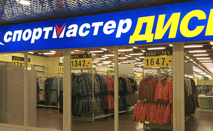 Внутренний вход в магазин