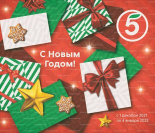 Скидки Москва Сегодня Магазин Скидки Москва Сегодня Магазин