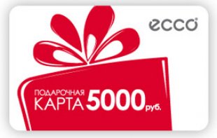 Магазины Экко В Москве Распродажа Магазины Экко В Москве Распродажа