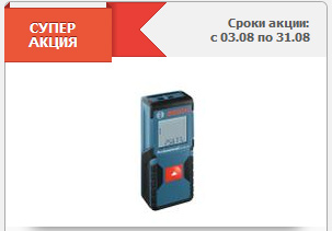 220вольт Ру Интернет Магазин Тула