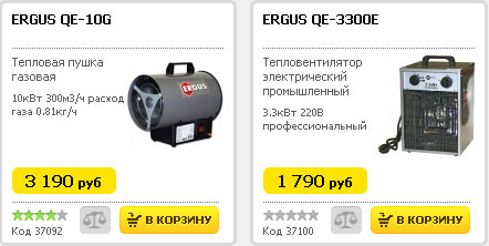 220 Вольт Интернет Магазин Серпухов