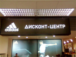 Adidas Интернет Магазин Санкт Петербург