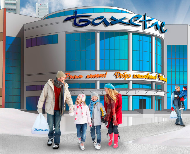 Магазины Бахетле На Карте Москвы