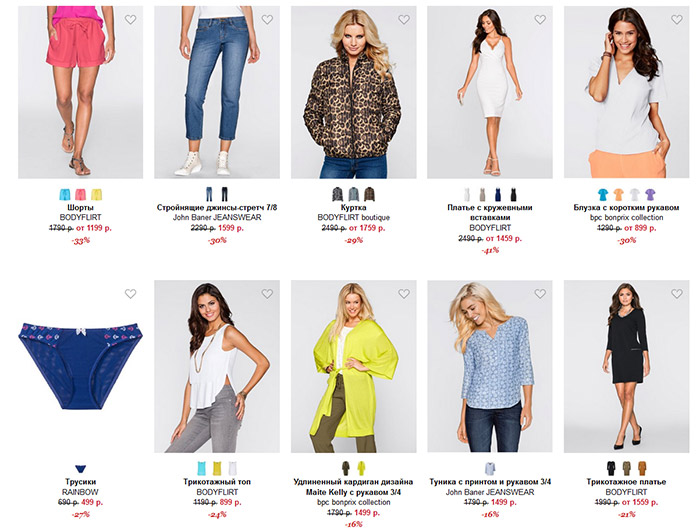 Где Купить Бонприкс Интернет