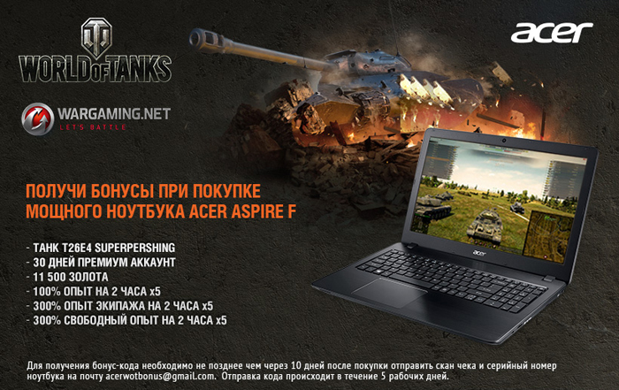 Ноутбуки Acer Купить В Туле