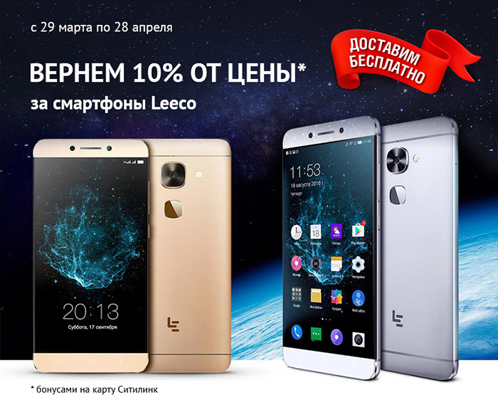 Купить Телефон Ситилинк Нижний Новгород