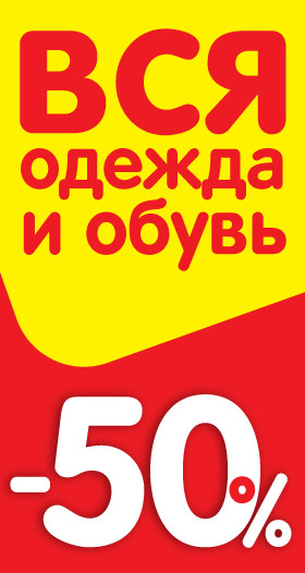 Распродажа Дешевый Интернет Магазин Детской Одежды