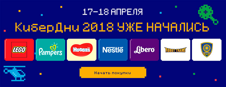 Детский Мир Интернет Магазин Москва Распродажа