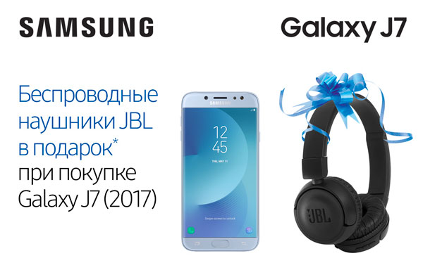 Беспроводные Наушники Купить В Челябинске Днс