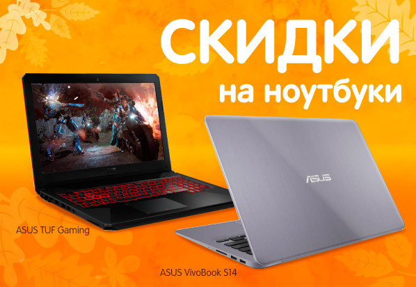 Купить Ноутбук Asus В Ульяновске