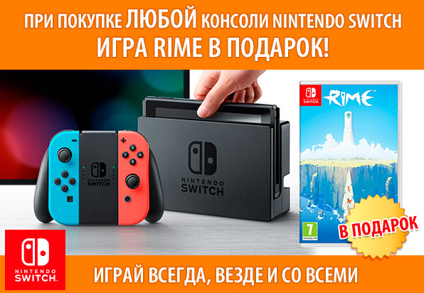 Игровой Ноутбук Купить В Орле Днс