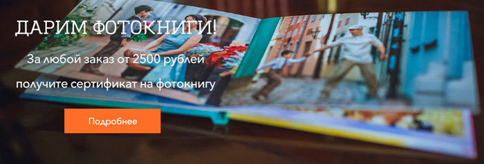 Как удалить и что это 11 Как удалить и что это 24