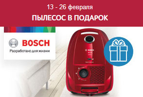 Эльдорадо Купить Пылесос Москва Цена