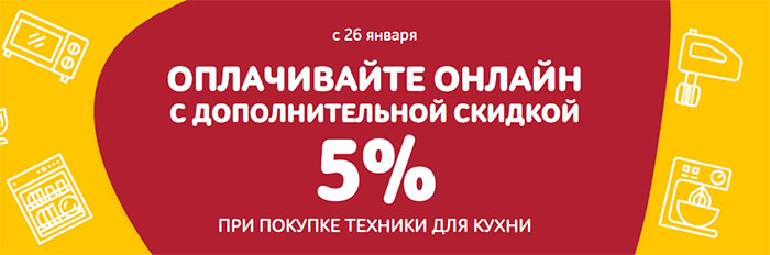 Интернет Магазин Эльдорадо Официальный Сайт Москва