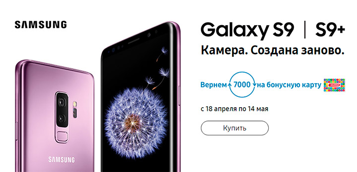 Samsung Магазин На Карте