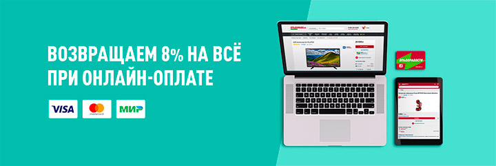 Купить Ноутбук В Москве В Интернет Магазине Эльдорадо